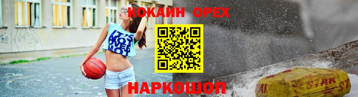 COCAIN VHQ Краснознаменск