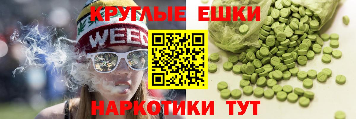 Ecstasy VHQ  Вход с VPN  ЭКСТАЗИ 280 MDMA  Экстази  Краснознаменск 