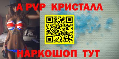 меф Комсомольск-на-Амуре