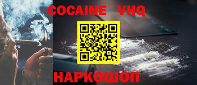 меф Комсомольск-на-Амуре