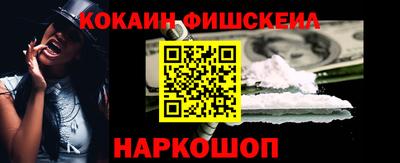 альфа пвп Коммунар