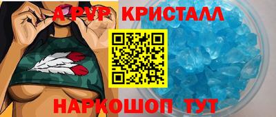 альфа пвп Коммунар