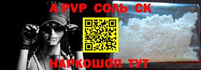 твердый Конаково