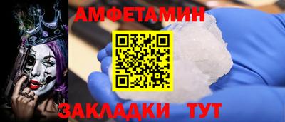 альфа пвп Коммунар