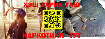 альфа пвп Коммунар