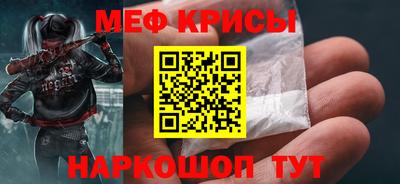 меф Комсомольск-на-Амуре