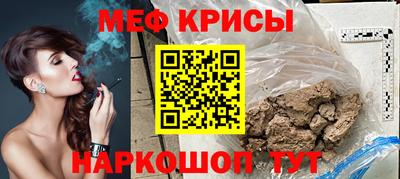 меф Комсомольск-на-Амуре