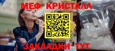 меф Комсомольск-на-Амуре