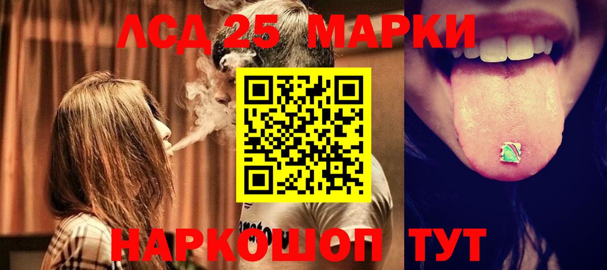 Краснознаменск  LSD-25 экстази кислота  Вход с VPN  Лсд 25 экстази ecstasy 