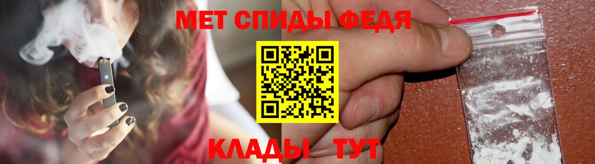 Метамфетамин Декстрометамфетамин 99.9%  Вход с VPN  Метамфетамин Декстрометамфетамин 99.9%  Метамфетамин  Краснознаменск 