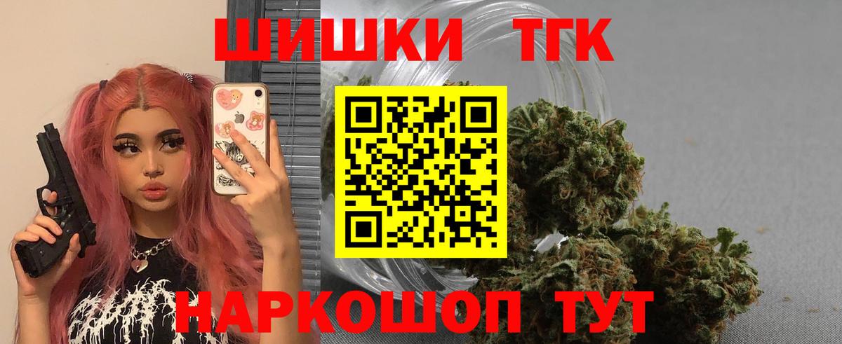 Марихуана сатива Краснознаменск